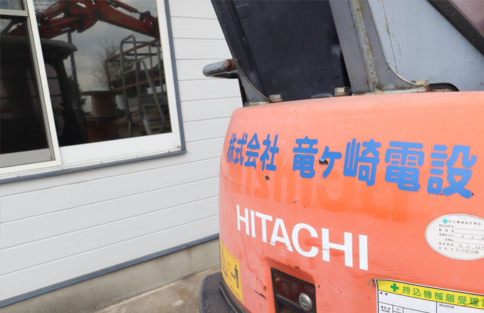保有設備